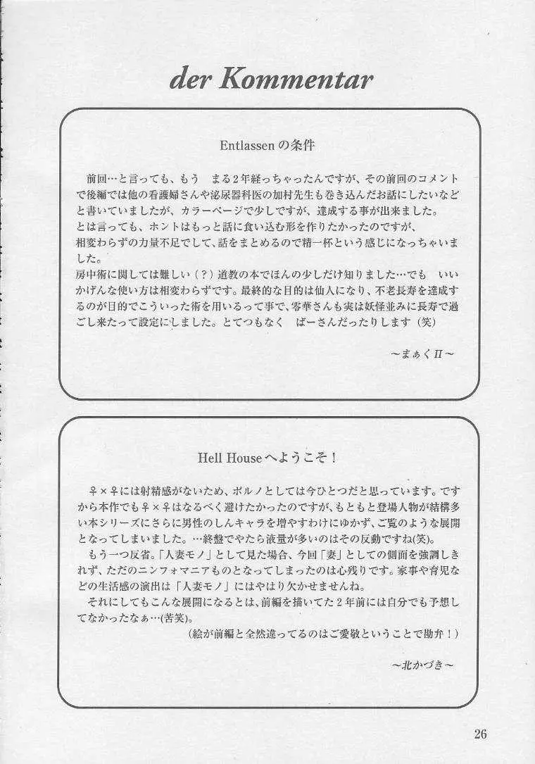 웹툰 이미지 23