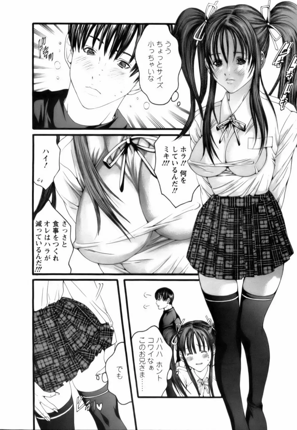 웹툰 이미지 36