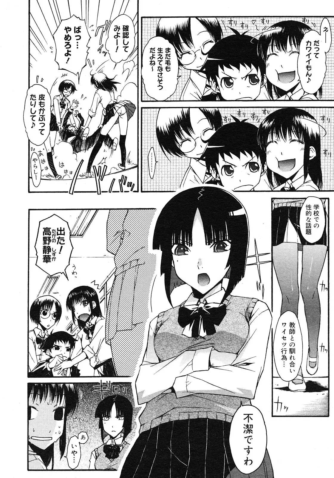 웹툰 이미지 255