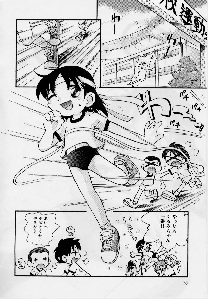 웹툰 이미지 75