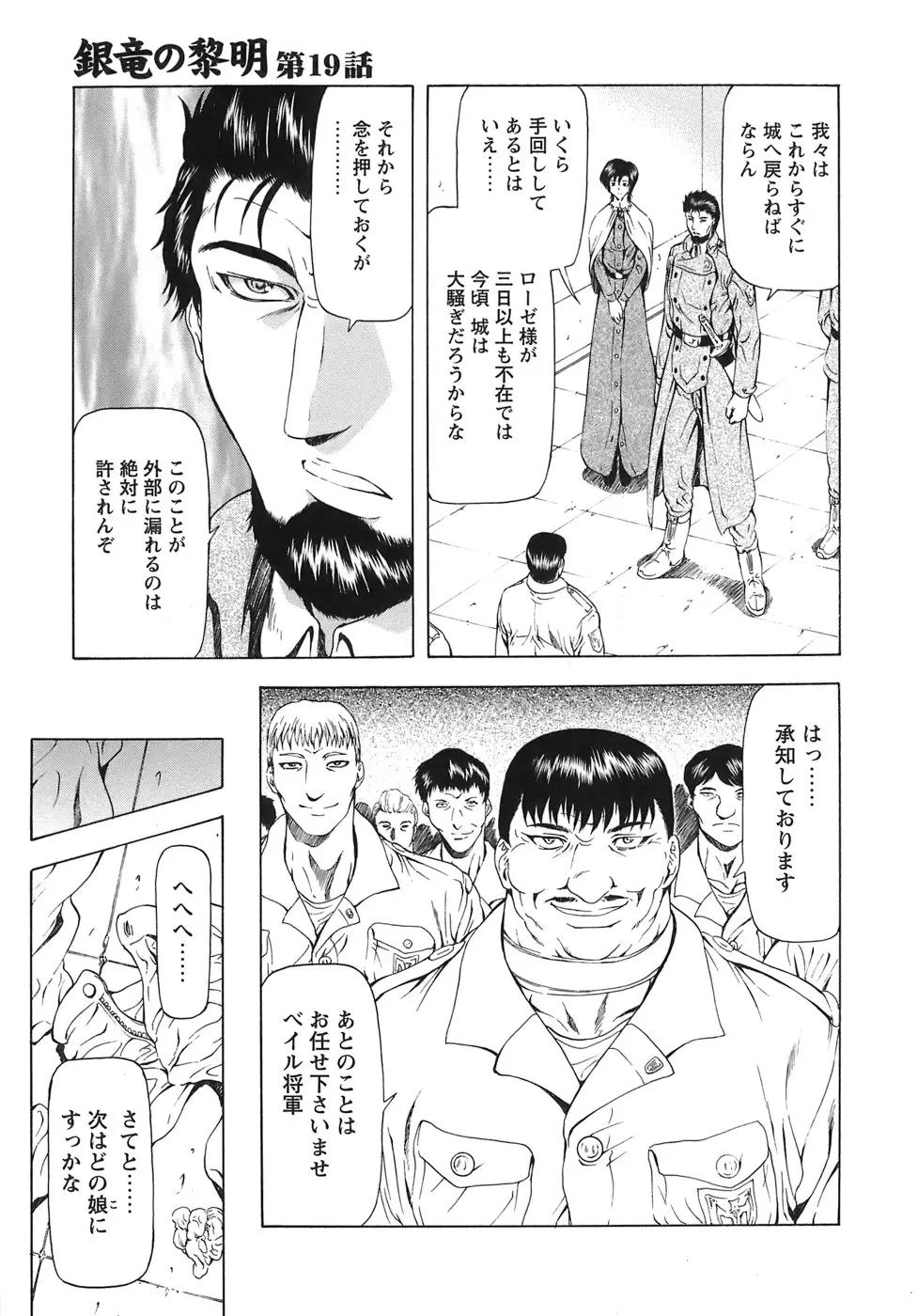 웹툰 이미지 35