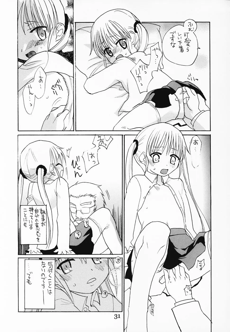 웹툰 이미지 29