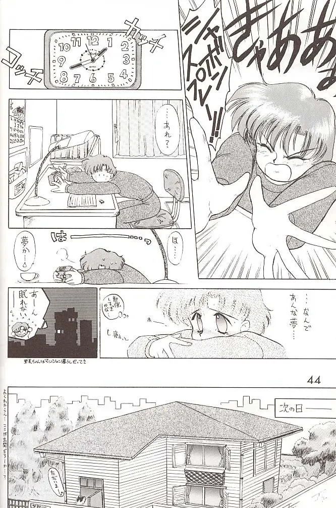 웹툰 이미지 42