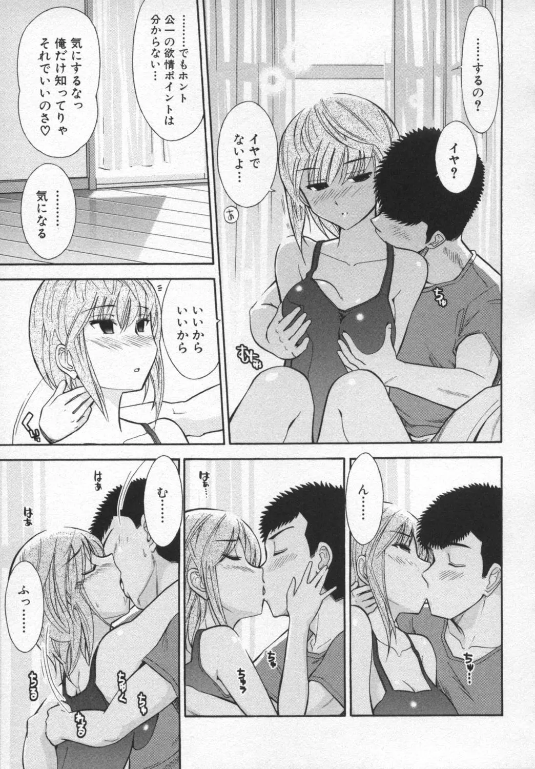 웹툰 이미지 106