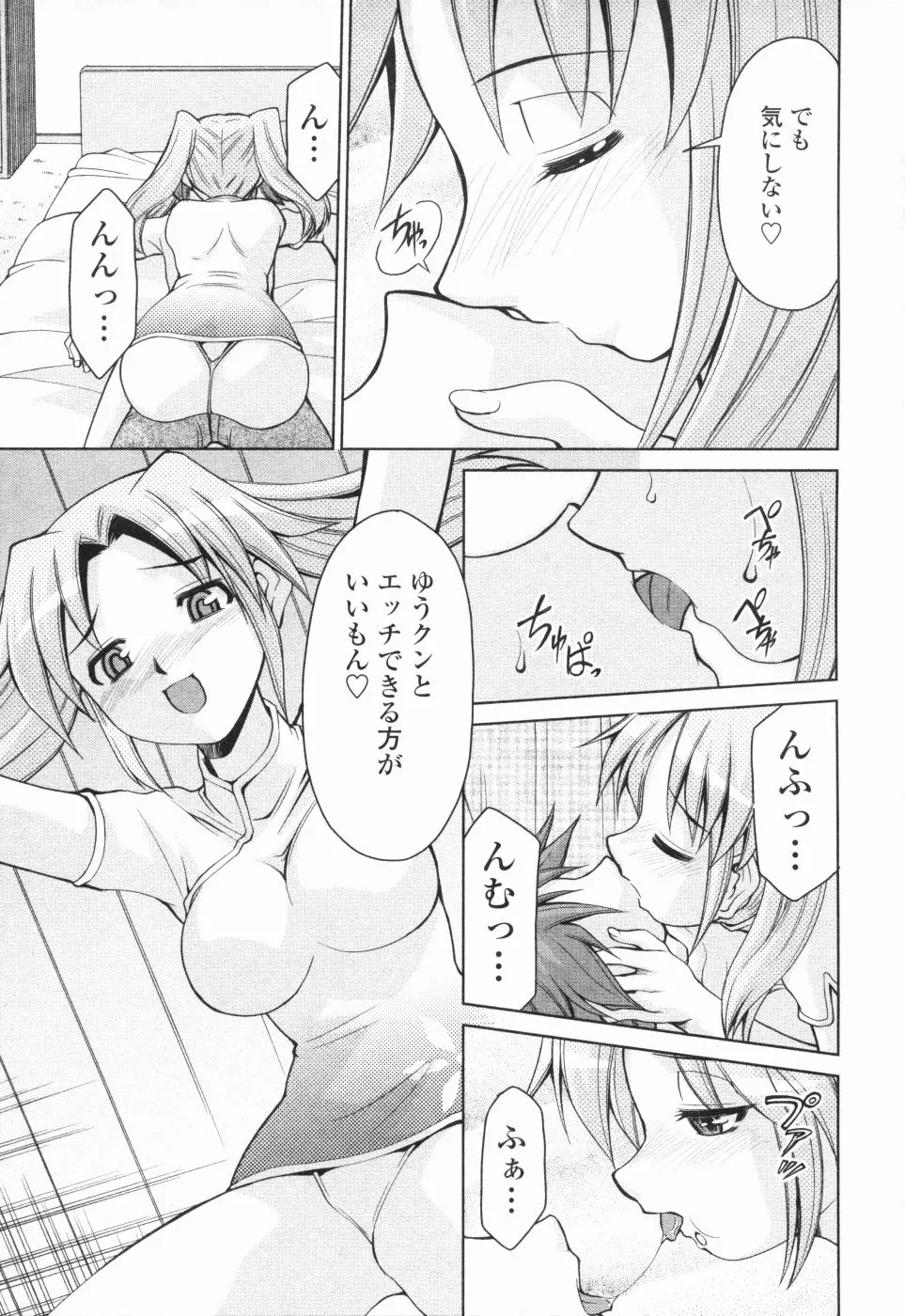 웹툰 이미지 151