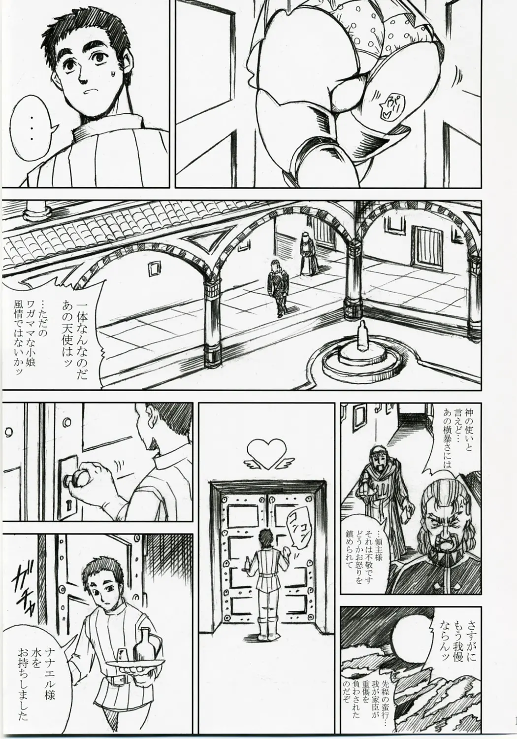 웹툰 이미지 9
