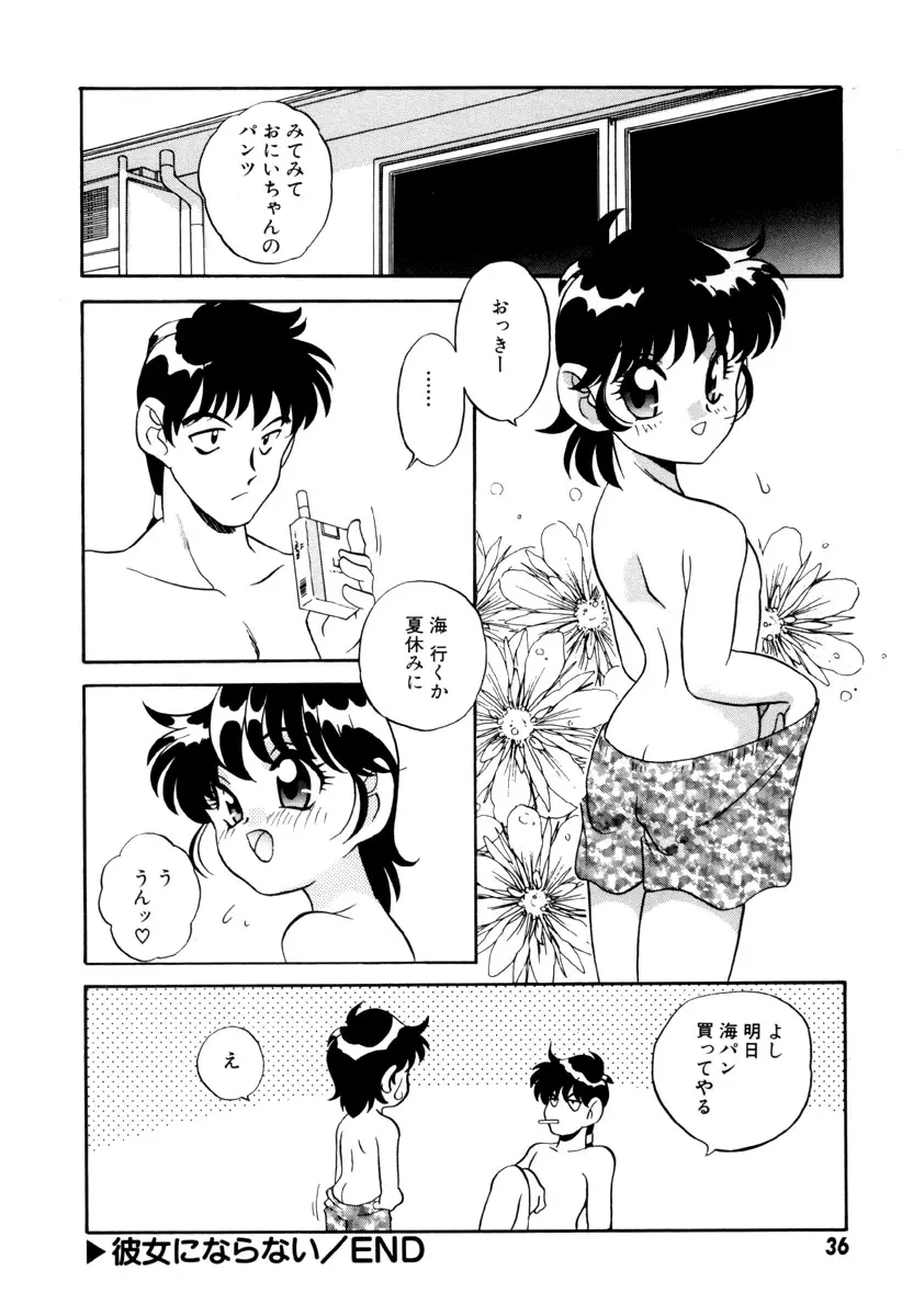 웹툰 이미지 39