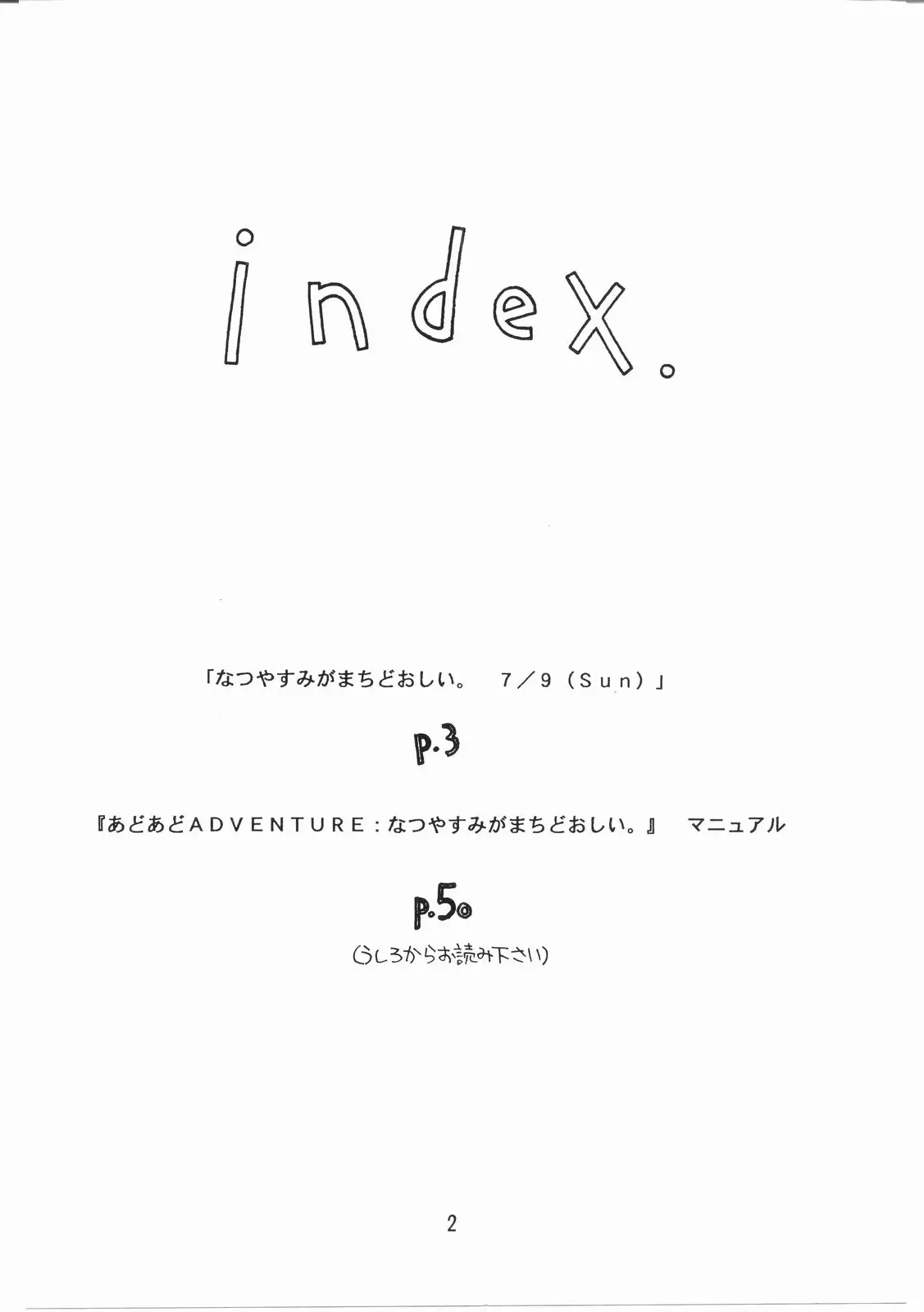 웹툰 이미지 1