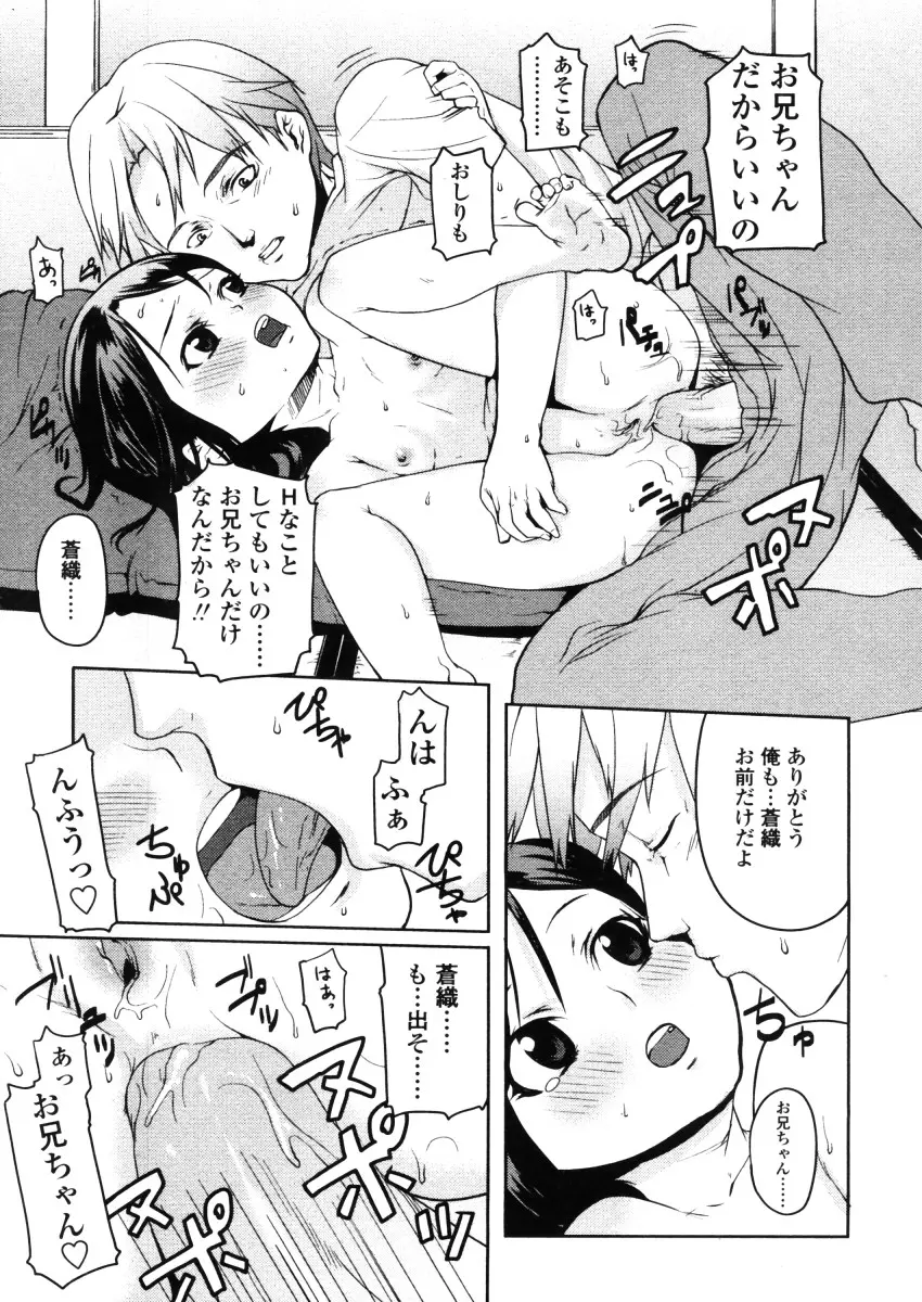 웹툰 이미지 154