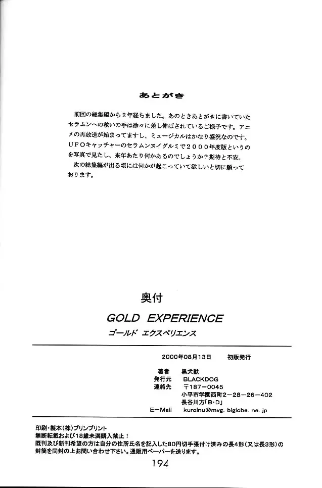 웹툰 이미지 192