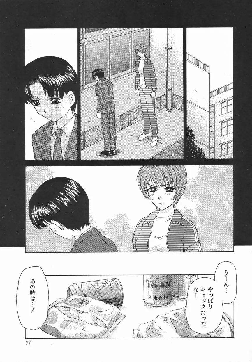 웹툰 이미지 28
