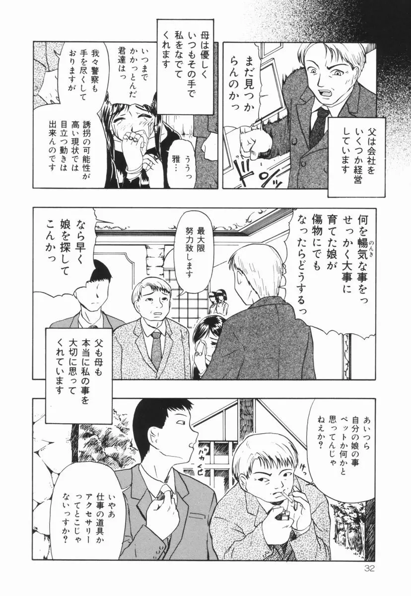 웹툰 이미지 32