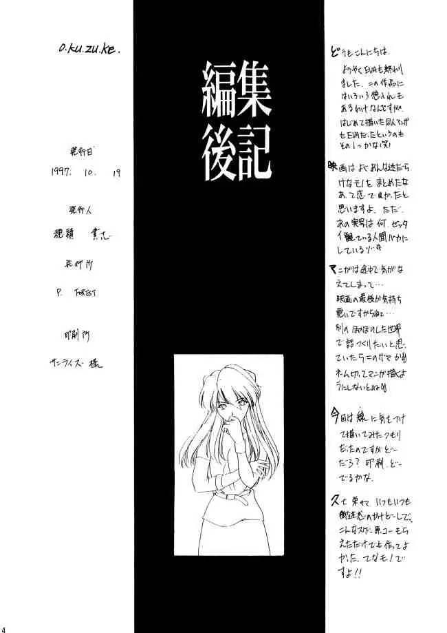 웹툰 이미지 32