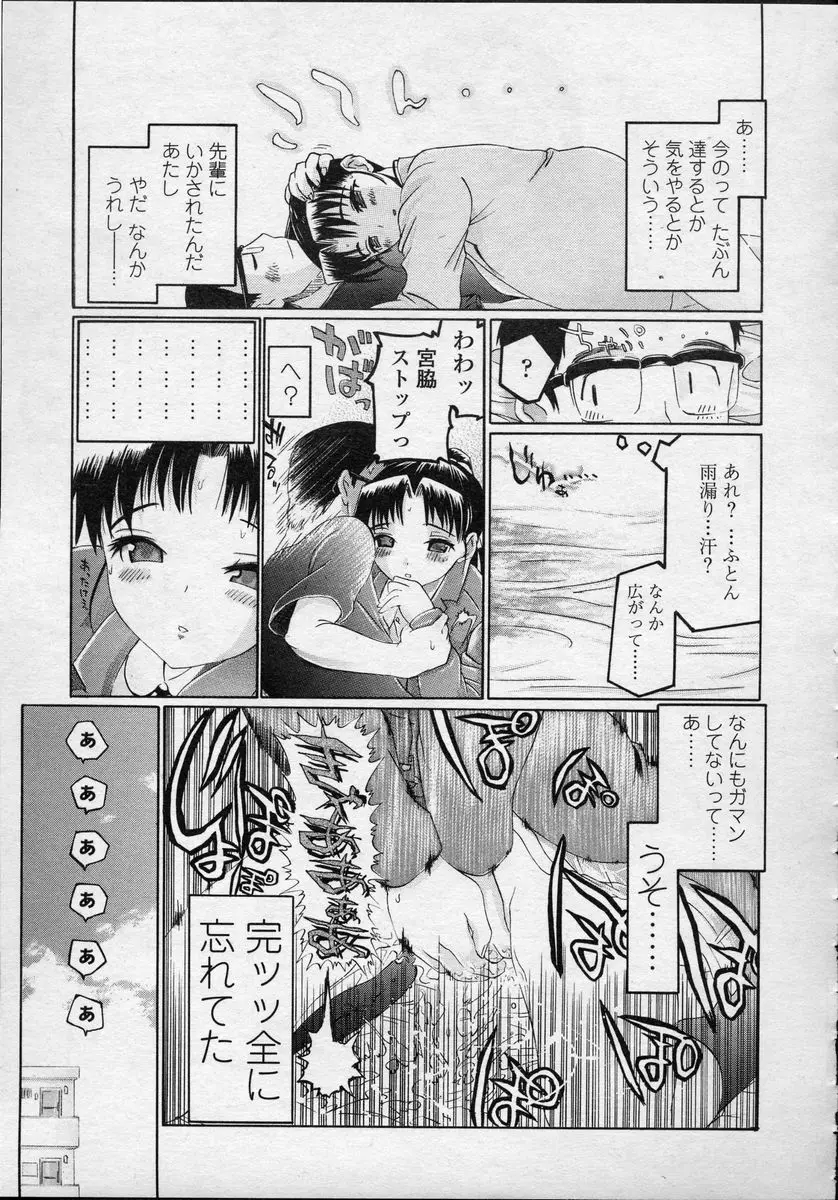 웹툰 이미지 186