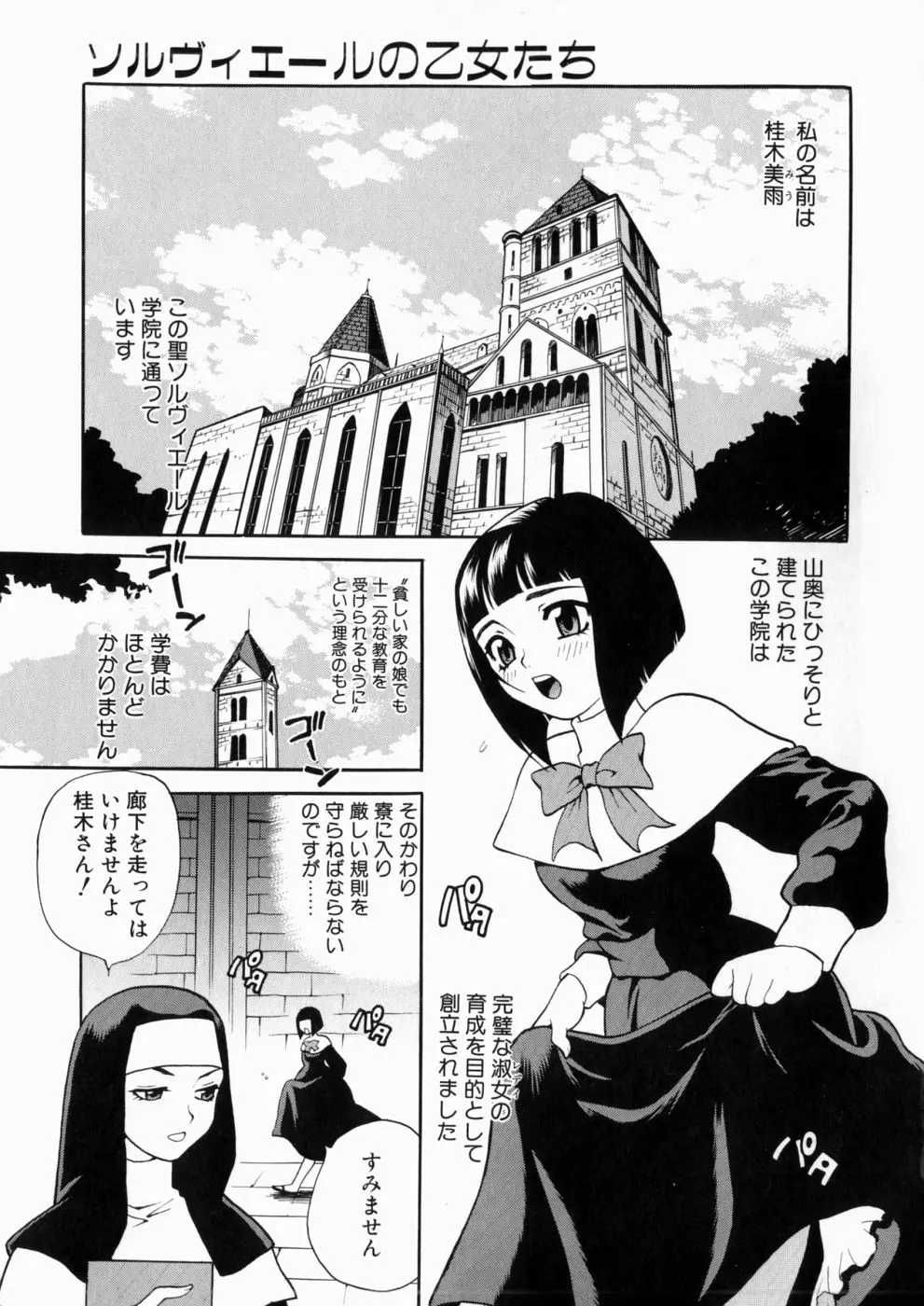 웹툰 이미지 7