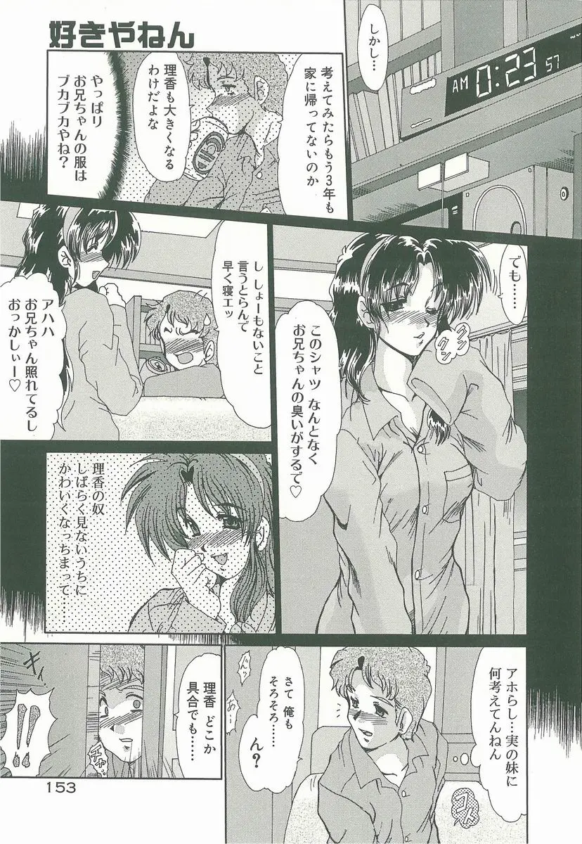 웹툰 이미지 154