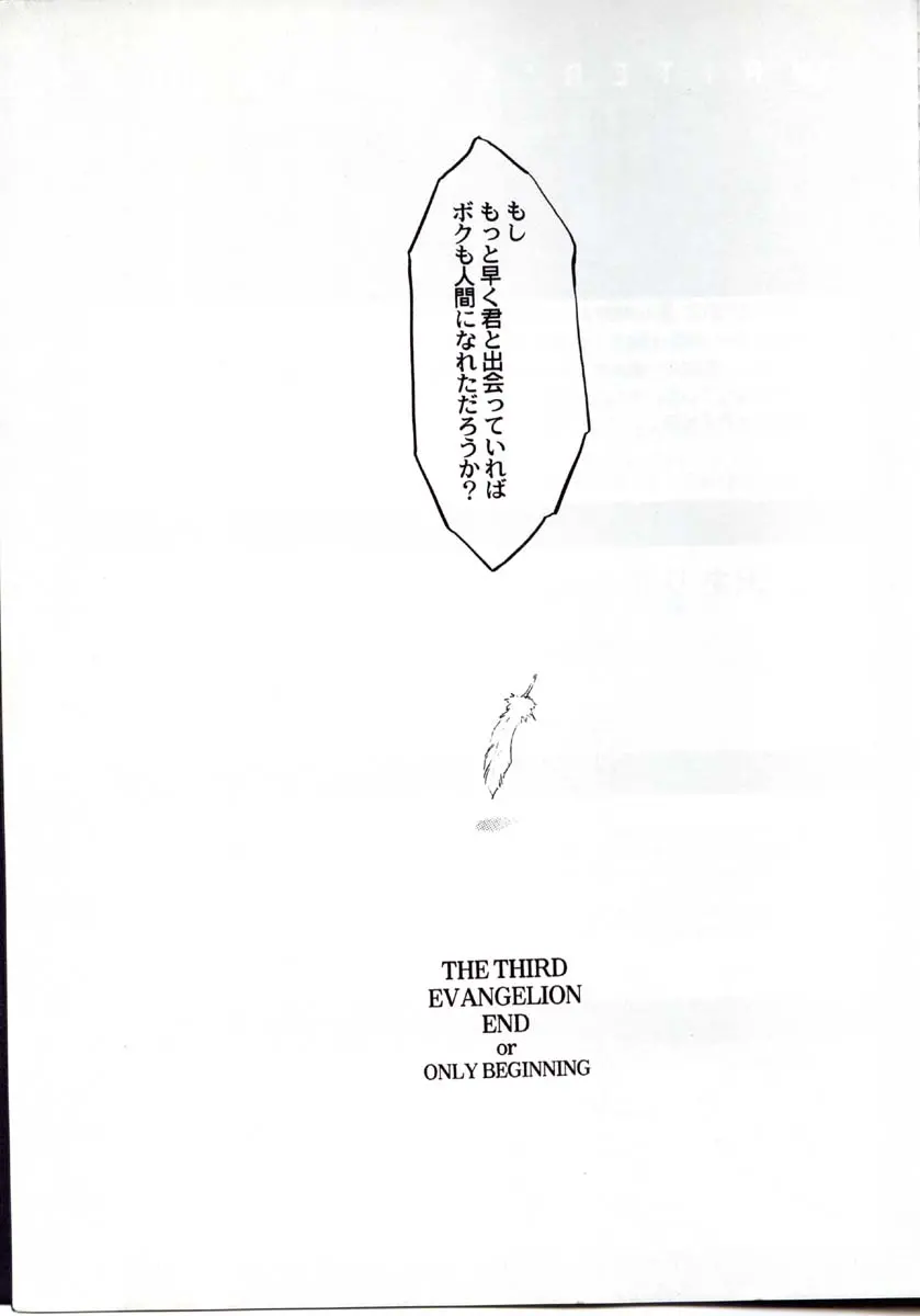 웹툰 이미지 103