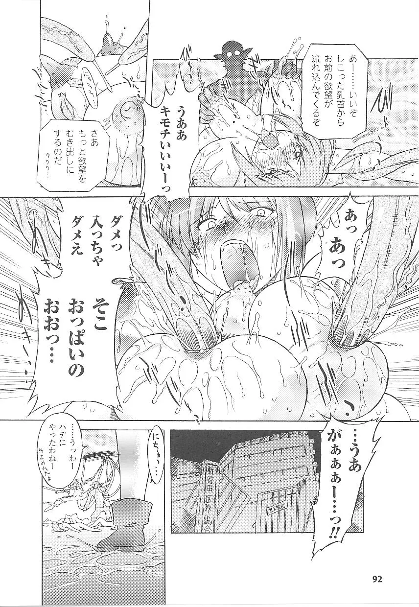 웹툰 이미지 91