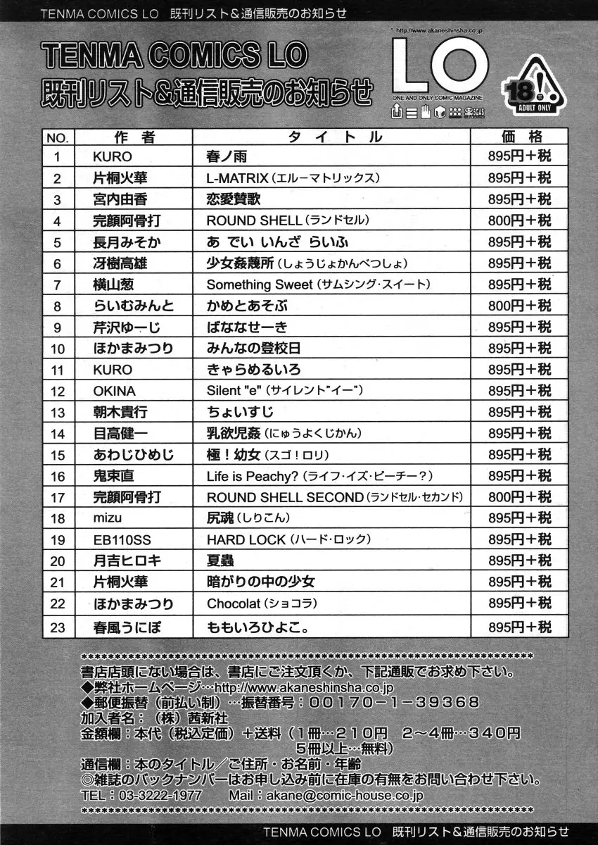 웹툰 이미지 275