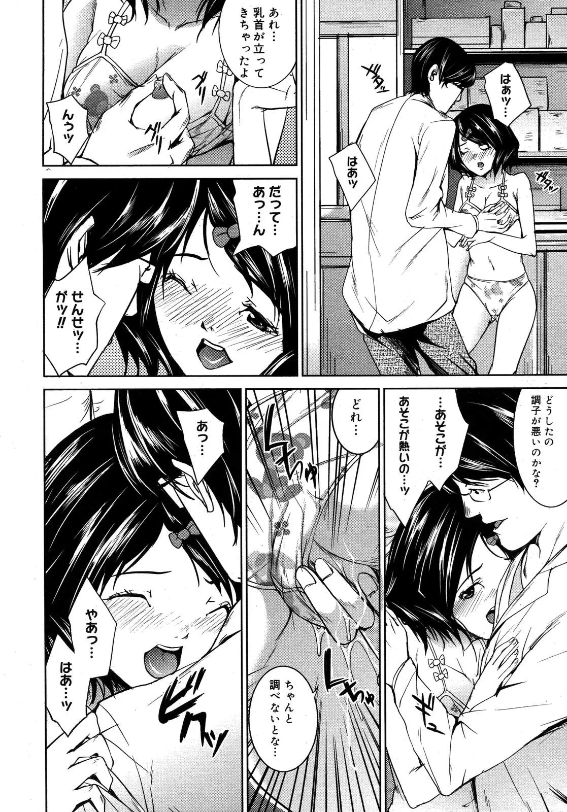 웹툰 이미지 455