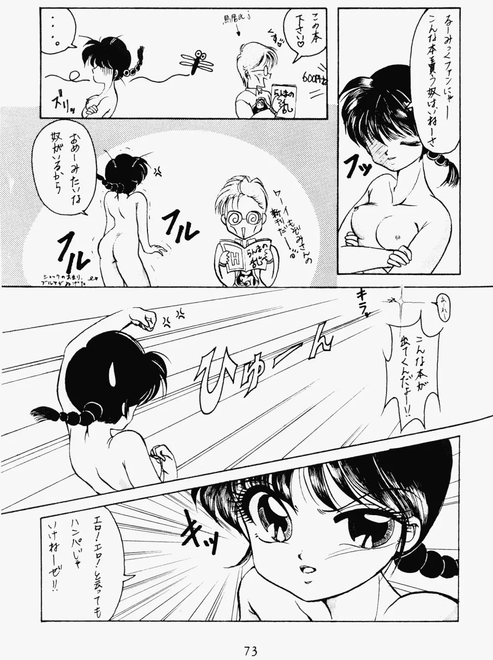 웹툰 이미지 53