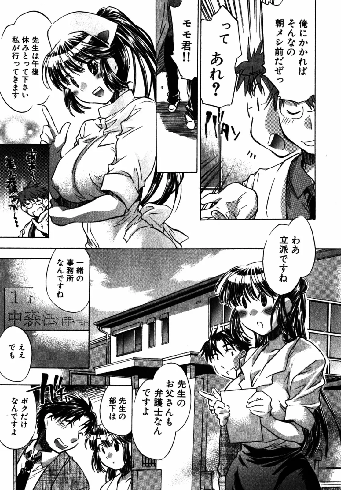 웹툰 이미지 53