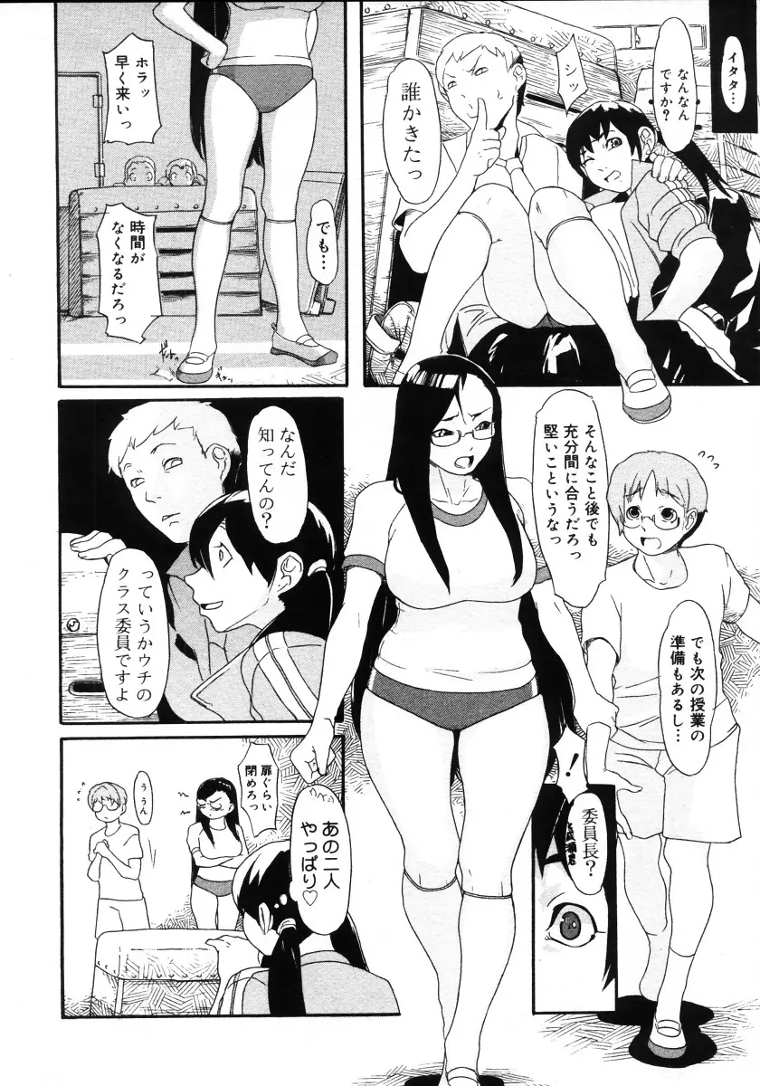 웹툰 이미지 295