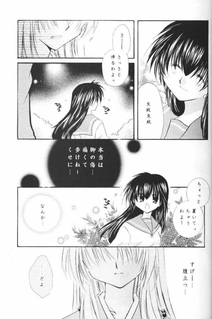 웹툰 이미지 21