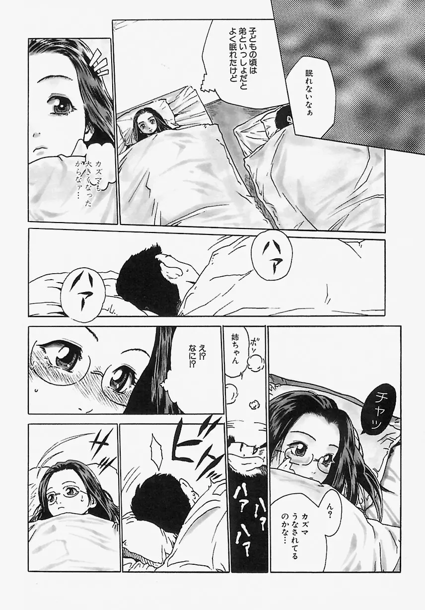 웹툰 이미지 74