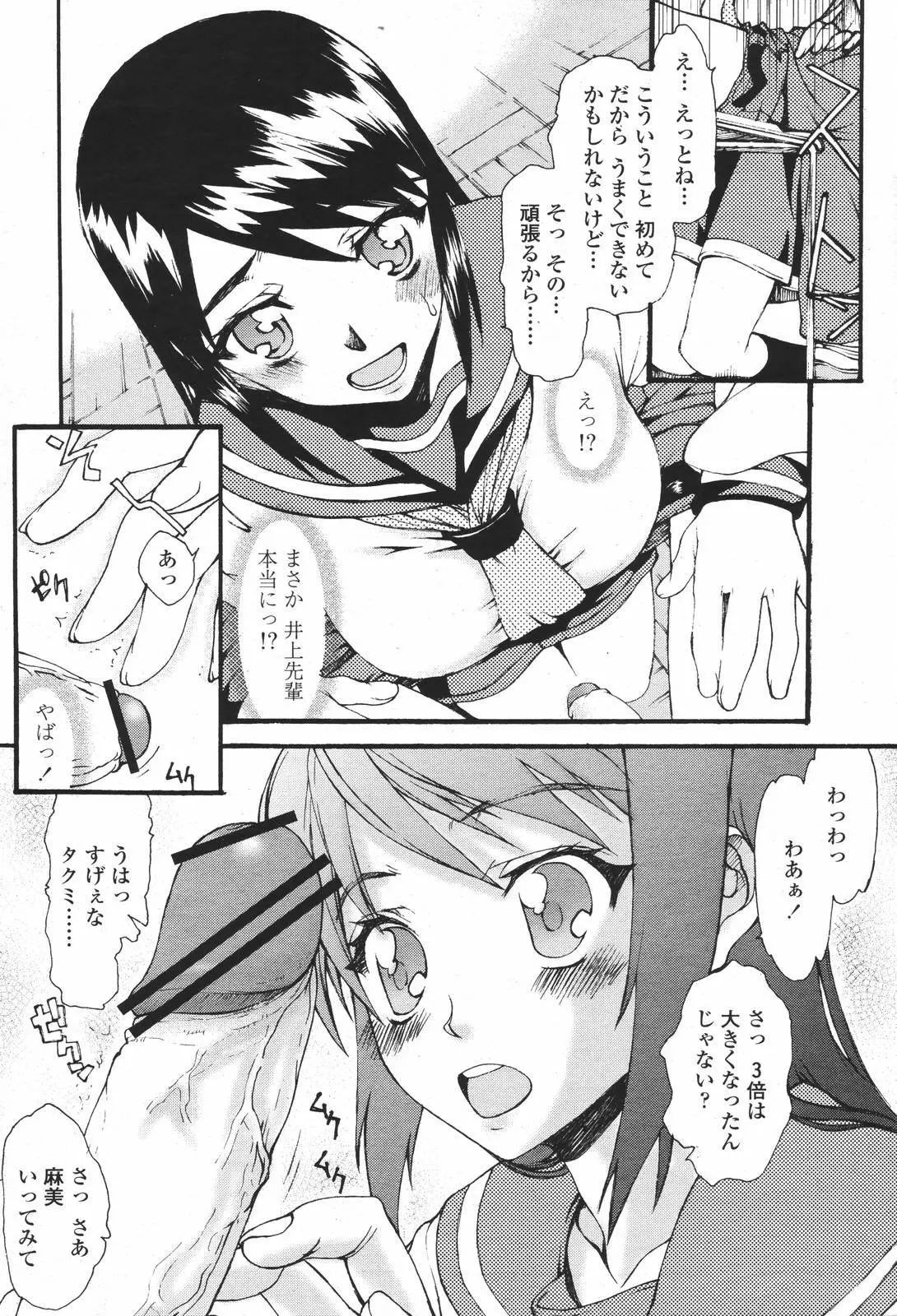 웹툰 이미지 323