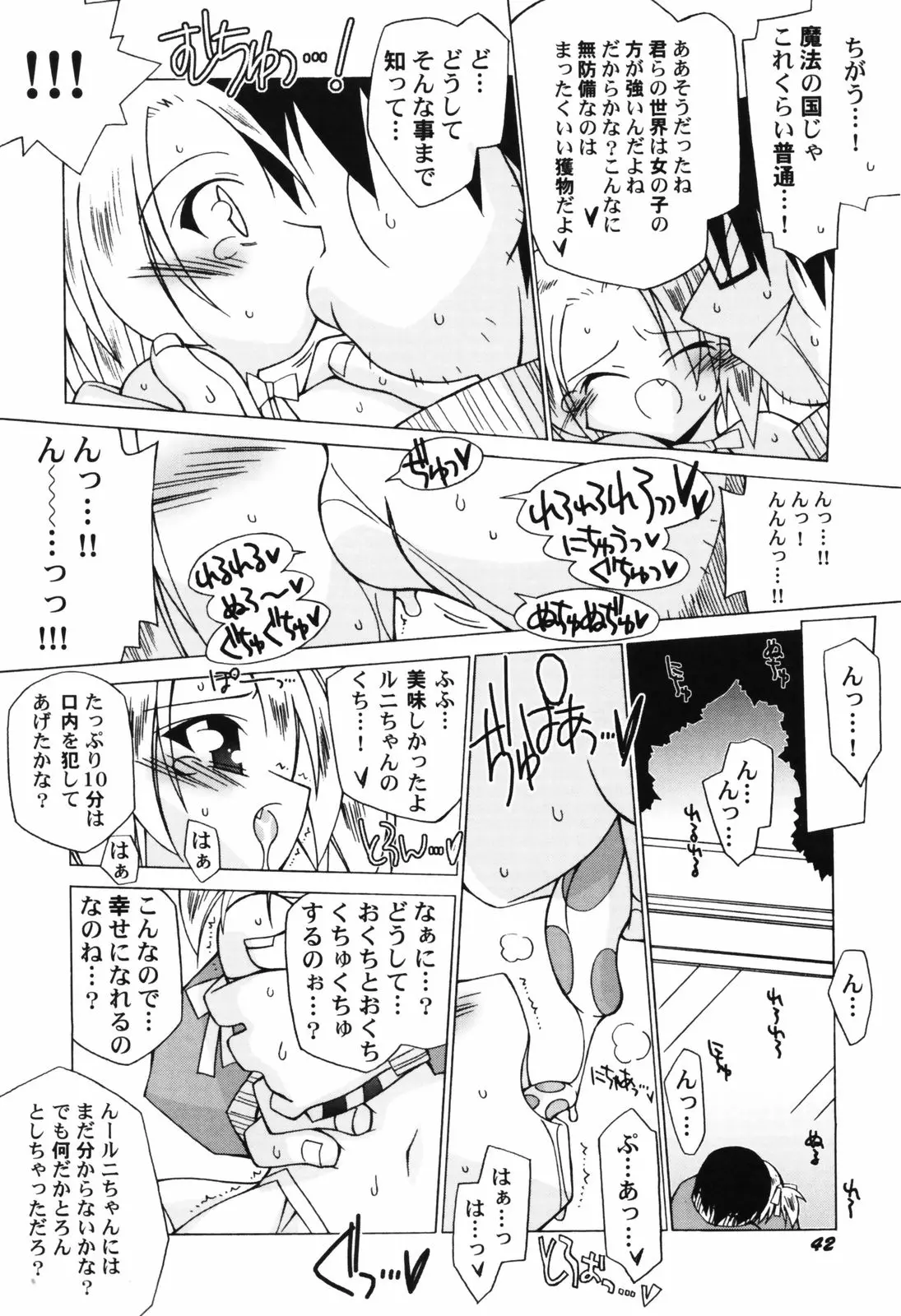 웹툰 이미지 43