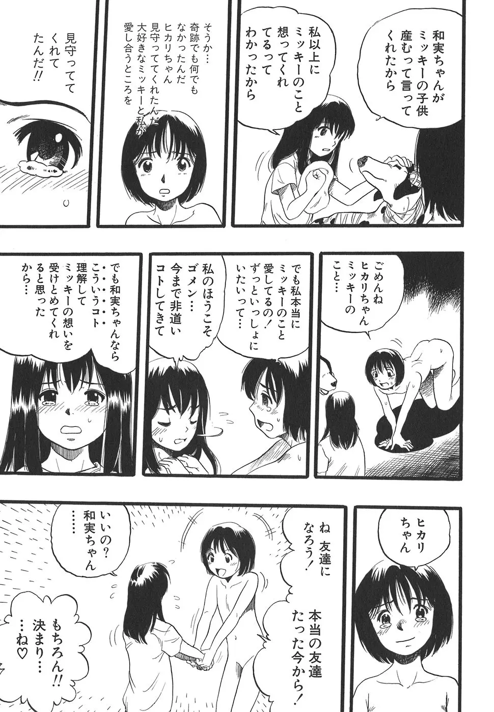 웹툰 이미지 92