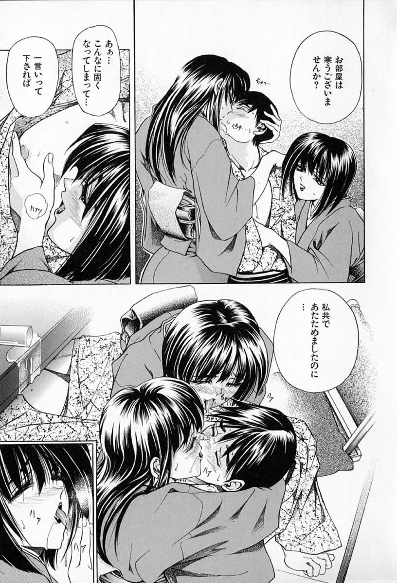 웹툰 이미지 156