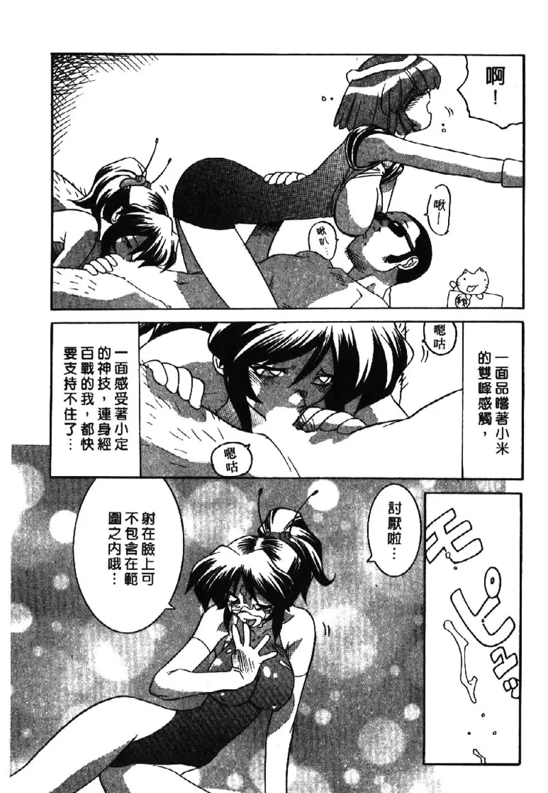 웹툰 이미지 102