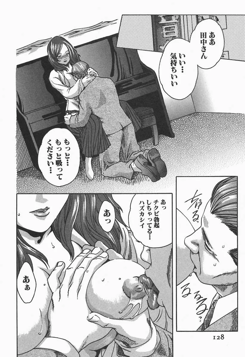 웹툰 이미지 129