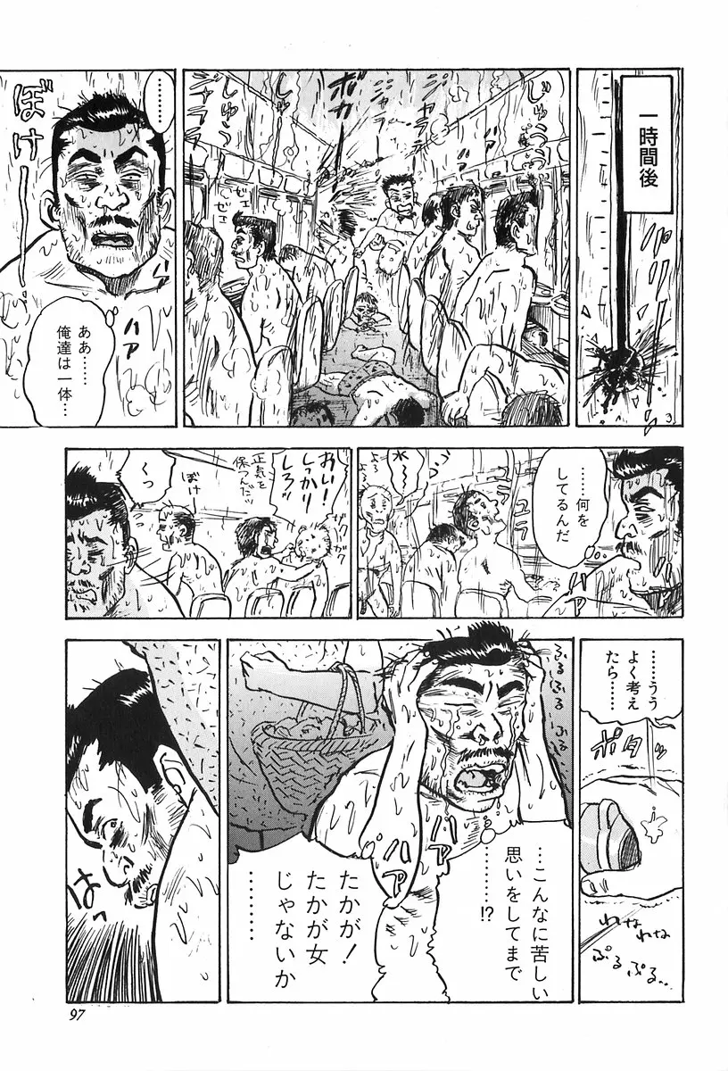 웹툰 이미지 98