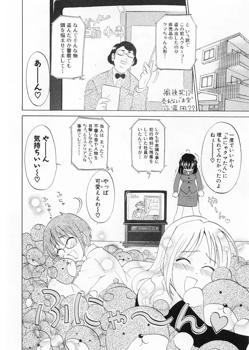 웹툰 이미지 23