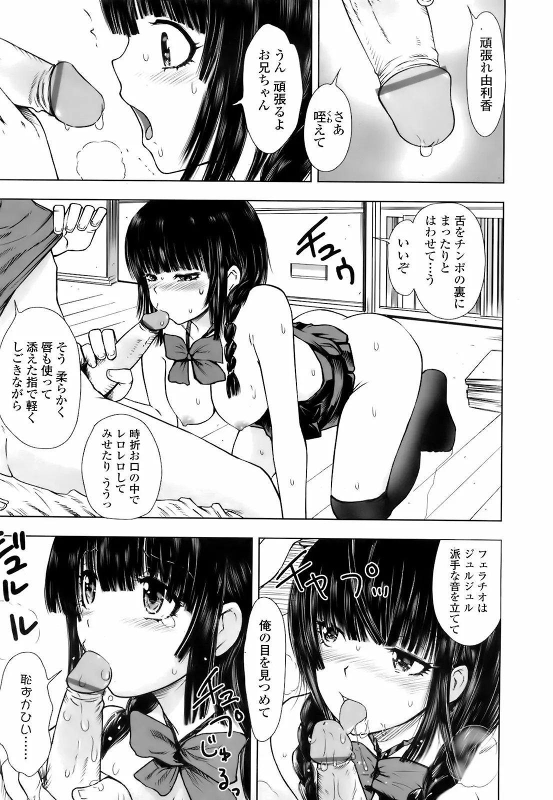 웹툰 이미지 191