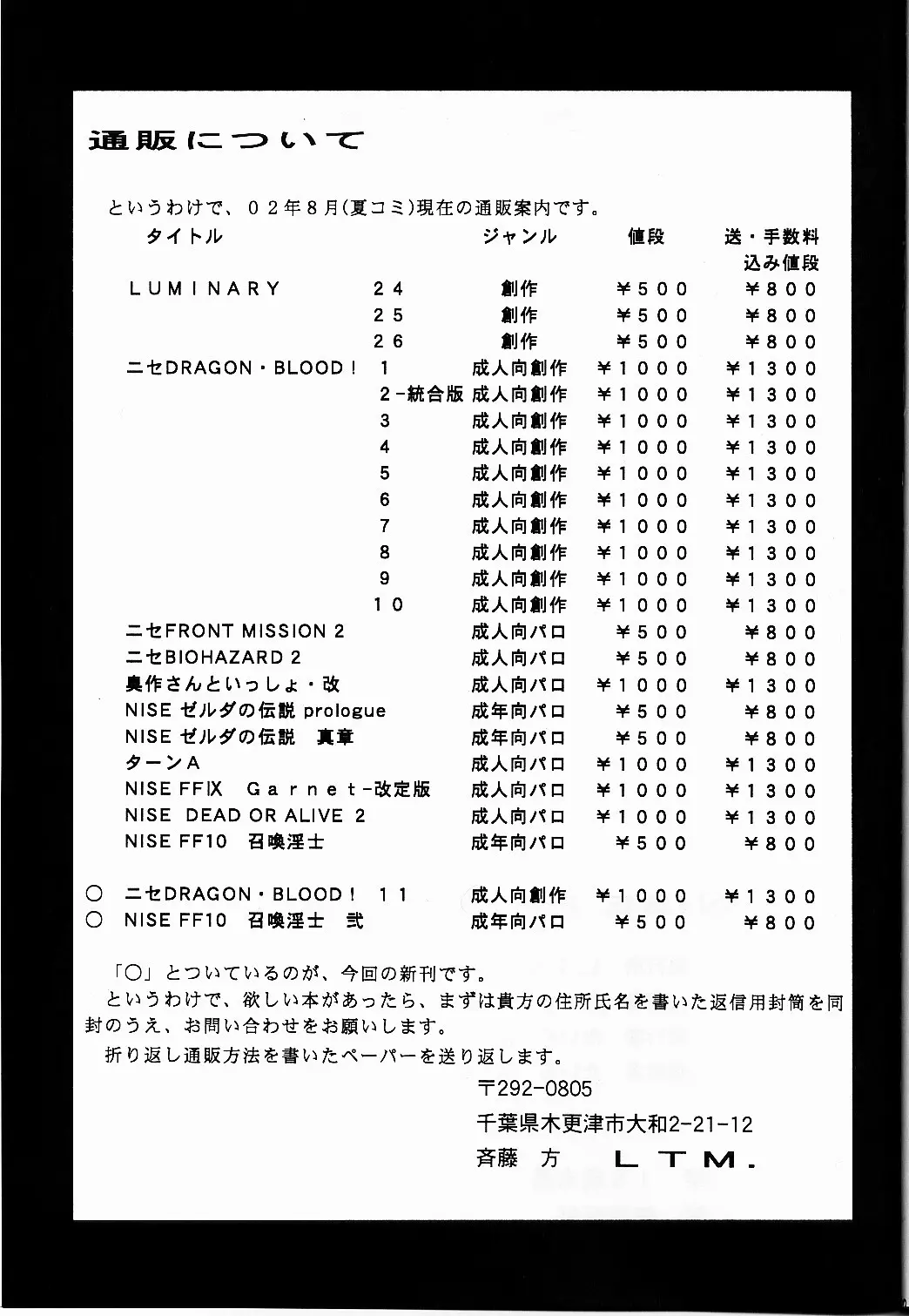웹툰 이미지 28