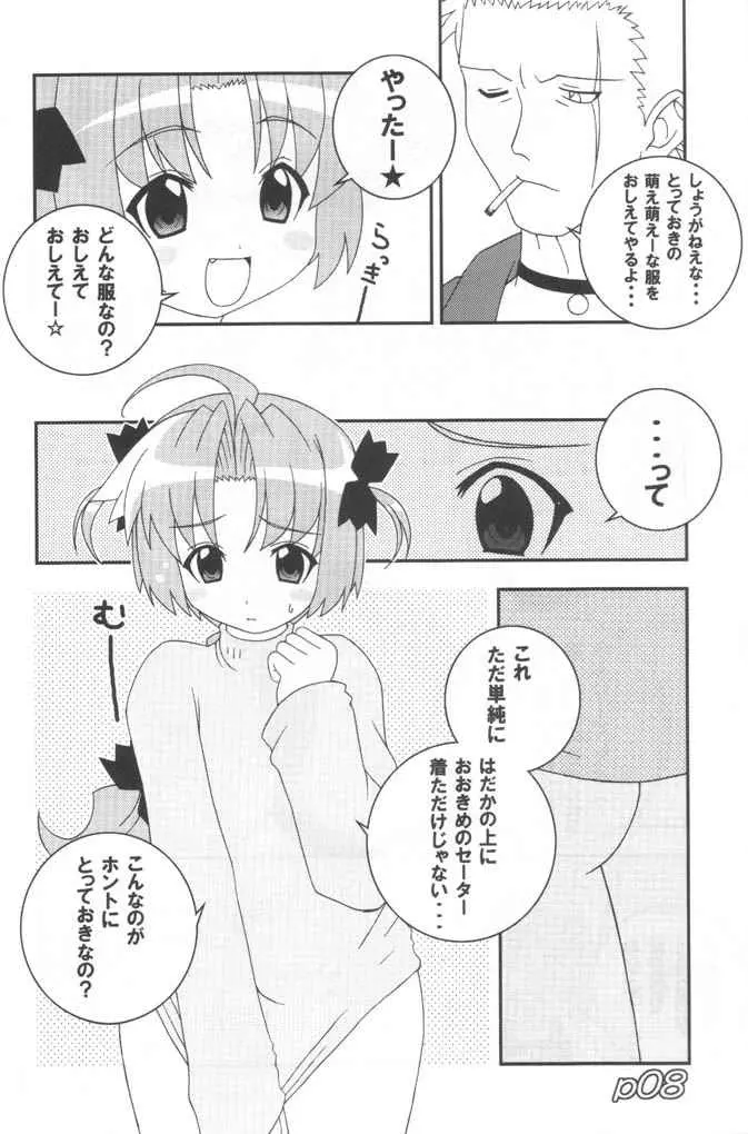 웹툰 이미지 6