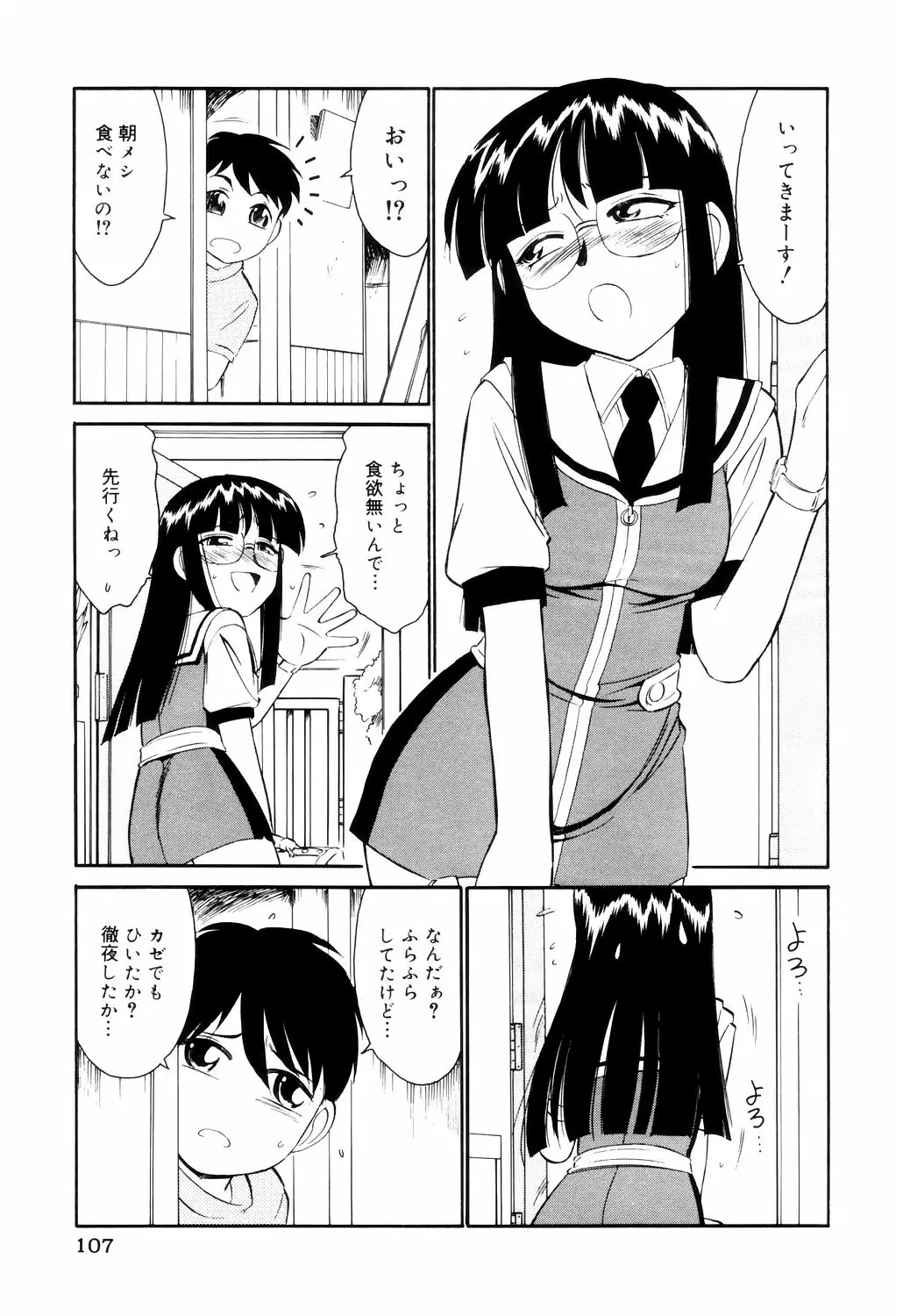웹툰 이미지 106