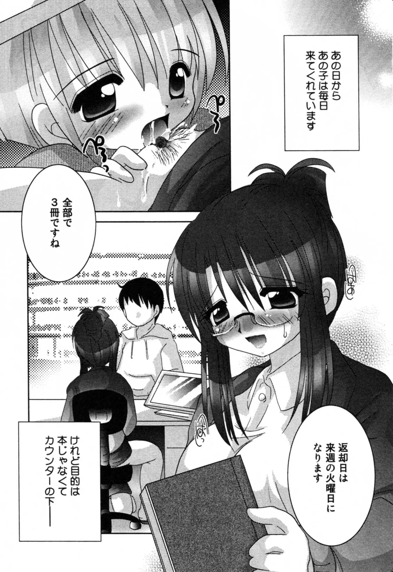 웹툰 이미지 89