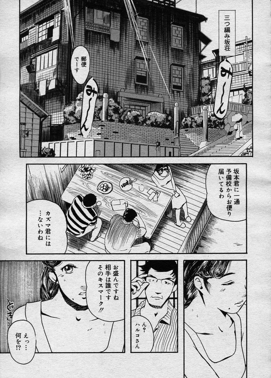 웹툰 이미지 249