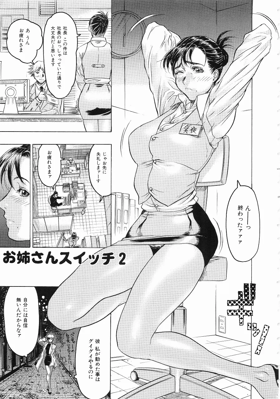 웹툰 이미지 131