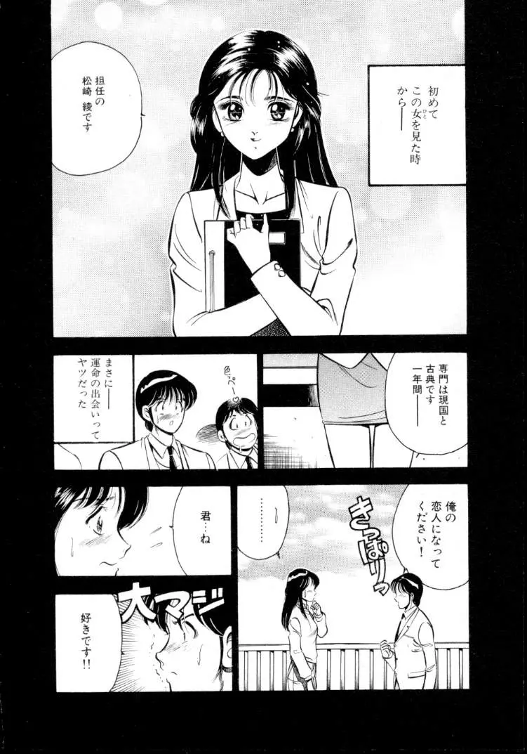 웹툰 이미지 198
