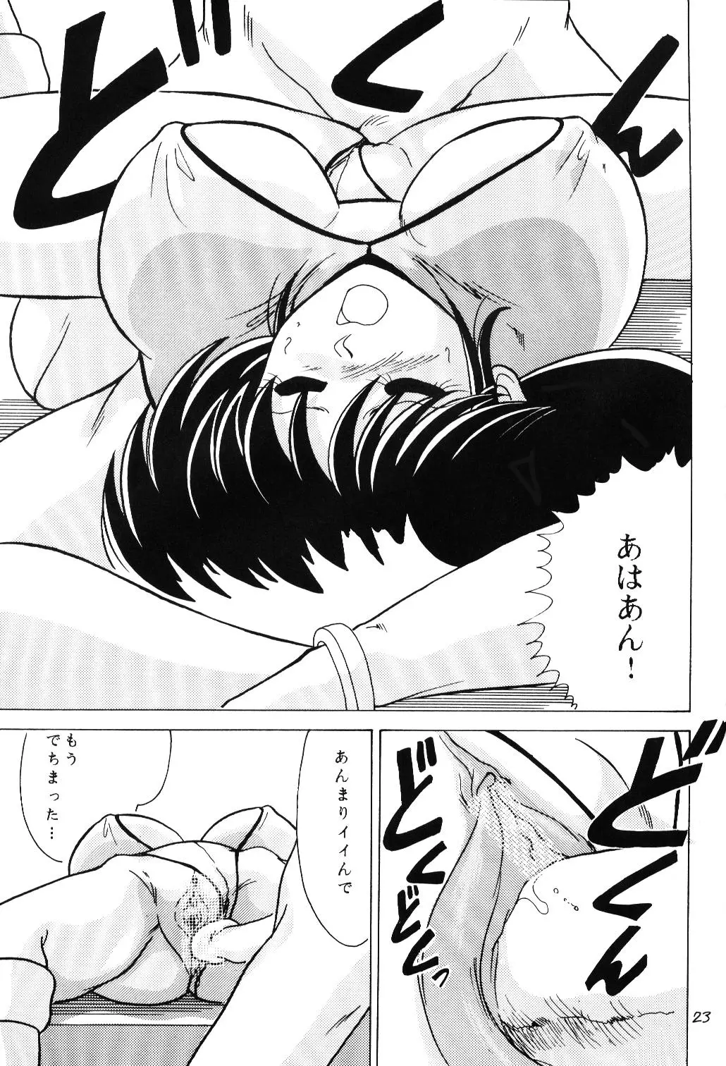 웹툰 이미지 22