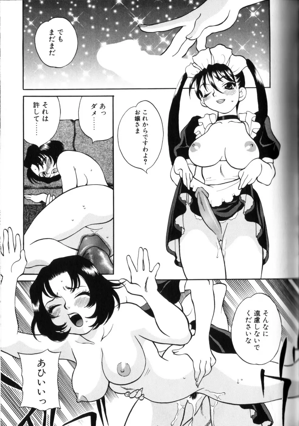 웹툰 이미지 92