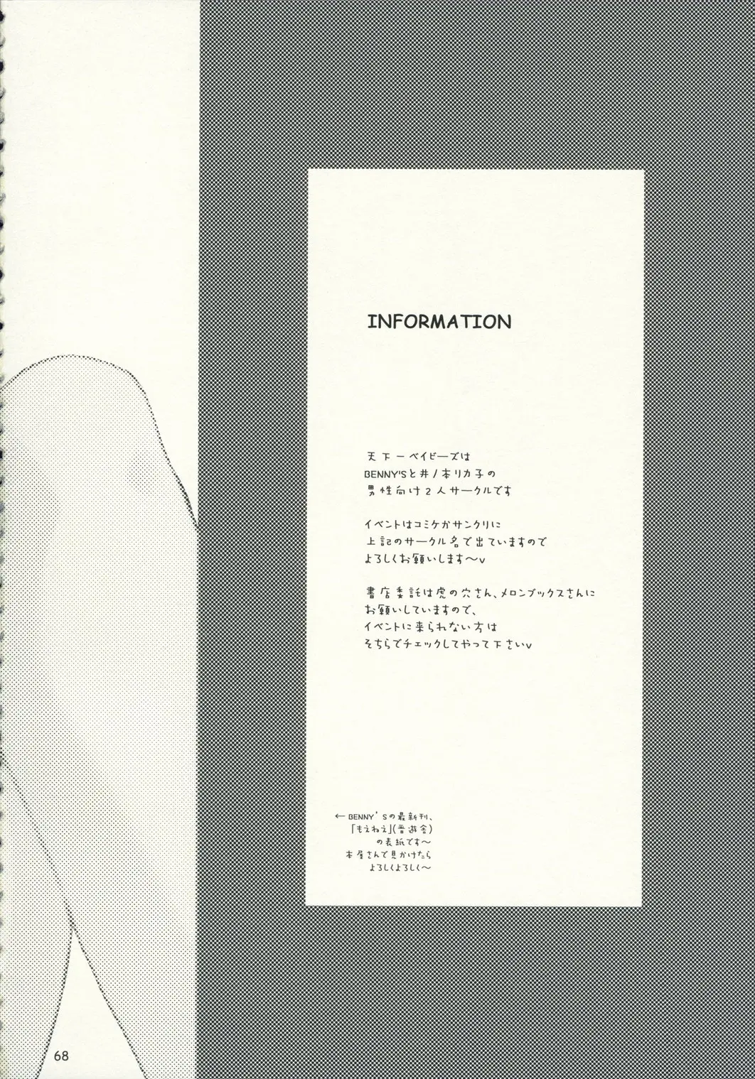 웹툰 이미지 66