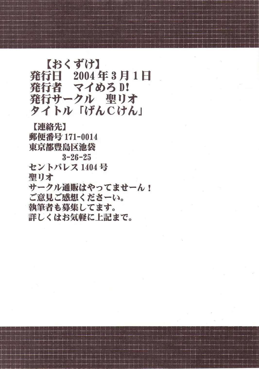 웹툰 이미지 44