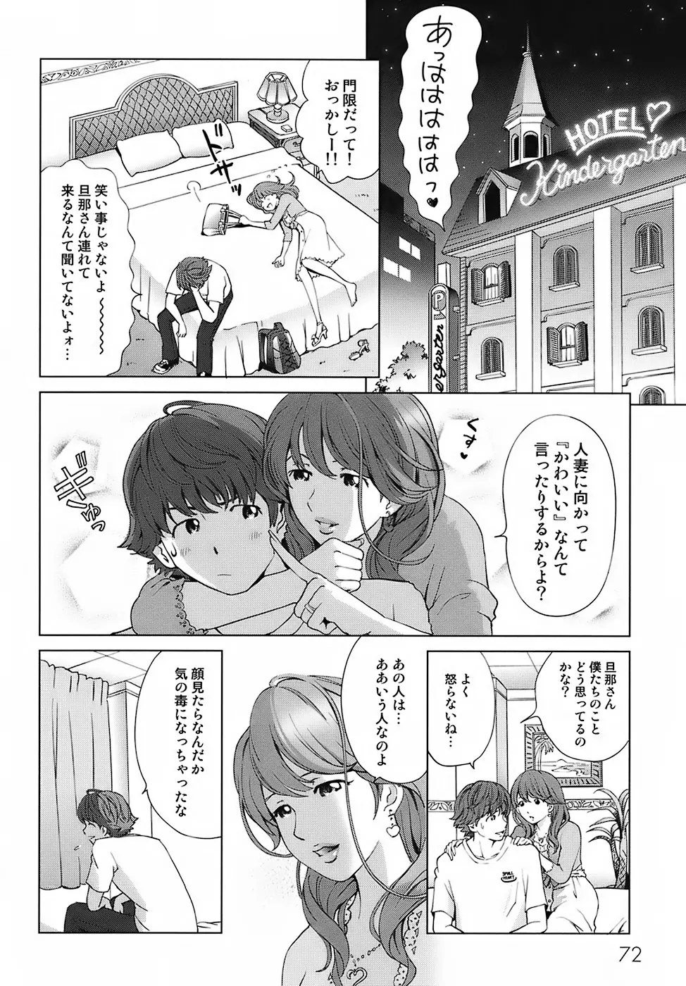 웹툰 이미지 75